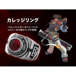 GUILTY GEAR -STRIVE- カレッジリング ソル=バッドガイモデル17号