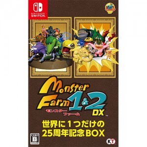 モンスターファーム１＆２ DX 世界に1つだけの25周年記念BOX　Switch版