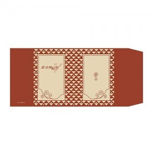 真・女神転生V ブックカバー※2025年11月中旬出荷分