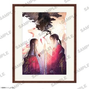 【フェア第一弾特典対象】角川ビーンズ文庫創刊20周年記念『少年陰陽師』 複製サイン入りミストグラフ