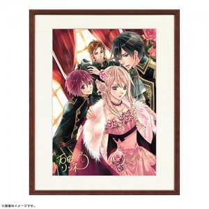 ビーズログ文庫15周年記念『おこぼれ姫と円卓の騎士』　複製サイン入りミストグラフ