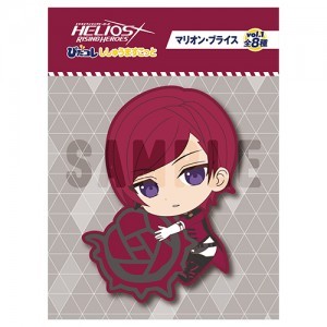 「エリオスライジングヒーローズ」ぴたコレししゅうますこっと マリオン・ブライス