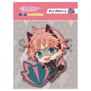 「エリオスライジングヒーローズ」ぴたコレししゅうますこっと ディノ・アルバーニ