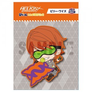 「エリオスライジングヒーローズ」ぴたコレししゅうますこっと ビリー・ワイズ