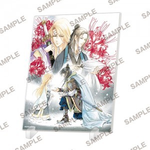 【フェア第二弾特典対象】『彩雲国物語　骸骨を乞う（下）』　アクリルパネル
