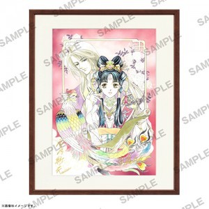 【フェア第二弾特典対象】角川ビーンズ文庫創刊20周年記念『彩雲国物語』　複製サイン入りミストグラフ