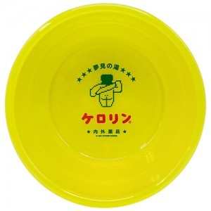 熱血硬派くにおくん×ケロリン桶