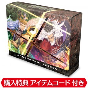 三国志大戦　ダブルデッキケース【魏蜀争天】※アイテムコード付き