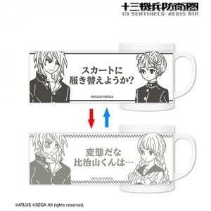 十三機兵防衛圏 比治山隆俊＆沖野司 チェンジングマグカップ