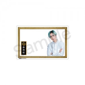 朗読劇『カラオケ行こ！』クリアカード江口拓也B