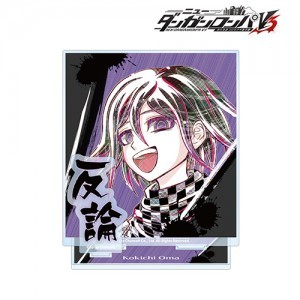 ニューダンガンロンパＶ３ みんなのコロシアイ新学期 Ani-Art 第2弾 BIGアクリルスタンド王馬小吉