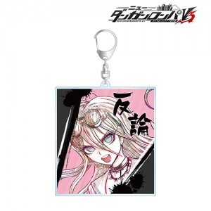 ニューダンガンロンパＶ３ みんなのコロシアイ新学期入間美兎 Ani-Art 第2弾 BIGアクリルキーホルダー