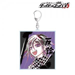 ニューダンガンロンパＶ３ みんなのコロシアイ新学期王馬小吉 Ani-Art 第2弾 BIGアクリルキーホルダー