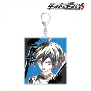 ニューダンガンロンパＶ３ みんなのコロシアイ新学期最原終一 Ani-Art 第2弾 BIGアクリルキーホルダー