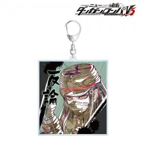 ニューダンガンロンパＶ３ みんなのコロシアイ新学期真宮寺是清 Ani-Art 第2弾 BIGアクリルキーホルダー