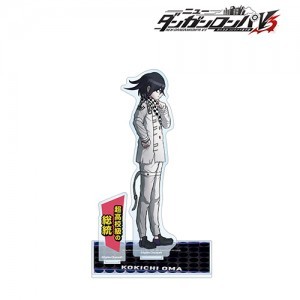 ニューダンガンロンパＶ３ みんなのコロシアイ新学期 王馬小吉 BIGアクリルスタンド