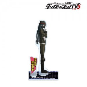 ニューダンガンロンパＶ３ みんなのコロシアイ新学期 真宮寺是清 BIGアクリルスタンド