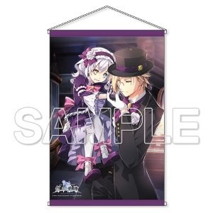 『創の軌跡』HOTSHOTタペストリー D