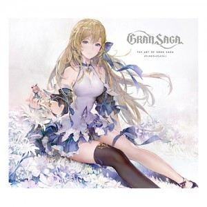 グランサガ アートブック Vol.1 ebtenDXパック