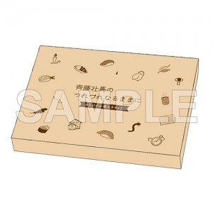 斉藤壮馬　箱入り文具セット(特典付き)