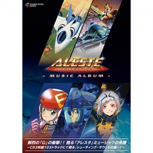ALESTE COLLECTION - Music Album -（アレスタコレクション - ミュージックアルバム -） ※2025年11月中旬出荷分