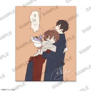 【KADOKAWAショップ限定】深町なか『ふたり綴り こうきとさち』複製サイン入りキャンバスアート　B