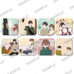 深町なか『ふたり綴り こうきとさち』 トレーディングスクエア缶バッジ