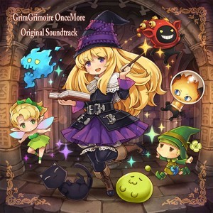 グリムグリモア OnceMore オリジナル・サウンドトラック【専売商品】※2025年11月中旬出荷分