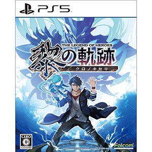 英雄伝説 黎の軌跡 PS5版電撃スペシャルパック（ゲームの電撃特典付き）