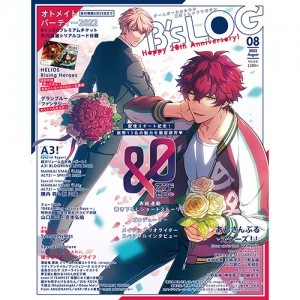 B's-LOG 2022年8月号  ebtenDXパック『＆０（アンドゼロ）』A2ファブリックポスター付き
