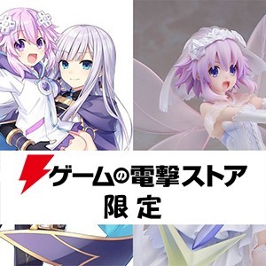 OVA「超次元ゲイム ネプテューヌ ～陽だまりのリトルパープル～」Blu-ray LIMITED EDITION（ゲームの電撃特典付き）