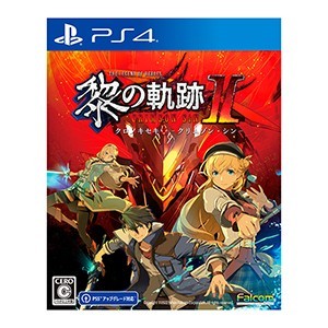 英雄伝説 黎の軌跡II -CRIMSON SiN- 【通常版】電撃スペシャルパック シズナEDITION PS4版