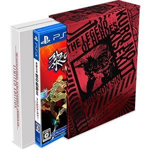 英雄伝説 黎の軌跡II -CRIMSON SiN- 【Limited Edition】※数量限定「黎の軌跡」極厚シナリオブック付き 電撃スペシャルパック PS4版