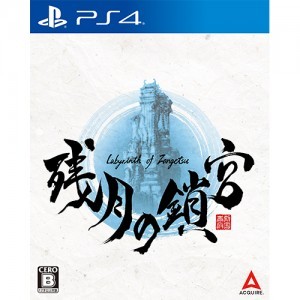 残月の鎖宮-Labyrinth of Zangetsu- ファミ通DXパックPS4版 TシャツM