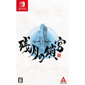 残月の鎖宮-Labyrinth of Zangetsu- ファミ通DXパックSwitch版 TシャツL