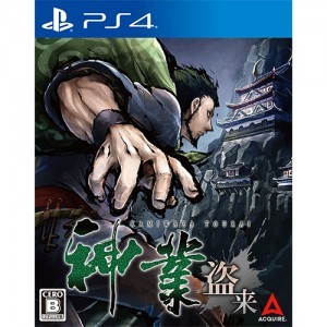 神業 盗来 -KAMIWAZA TOURAI- PS4版（エビテン限定特典付）