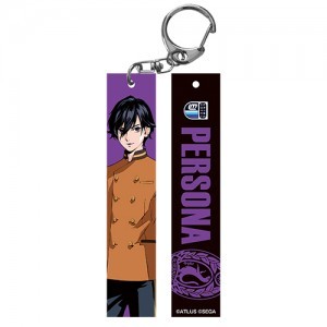 【ペルソナ25周年】P25th FES ルームキーホルダー P1