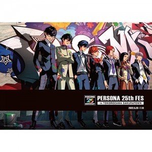 【ペルソナ25周年】P25th FES 大展覧会 パンフレット※2025年11月中旬出荷分