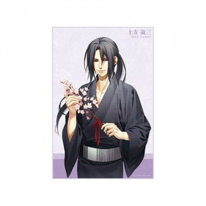 【ビーズログ創刊20周年記念】「with flower」マイクロファイバータオル『薄桜鬼 真改』土方歳三 ※2025年11月中旬出荷分