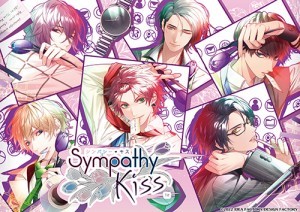 SympathyKiss 特装版 ebtenDXパック