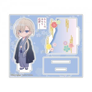 【再販】『わたしの幸せな結婚』ちびキャラアクリルフィギュア　清霞～微笑～