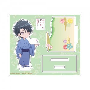 【再販】『わたしの幸せな結婚』ちびキャラアクリルフィギュア　幸次