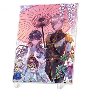 【再販】『わたしの幸せな結婚』アクリルパネル　四