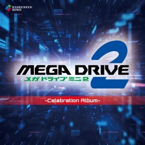Mega Drive Mini 2 - Celebration Album -※2025年11月中旬出荷分