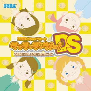 タッチ・デ・ウノー!オリジナルサウンドトラック