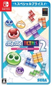ぷよぷよテトリス2 スペシャルプライス Switch版※2025年11月中旬出荷分