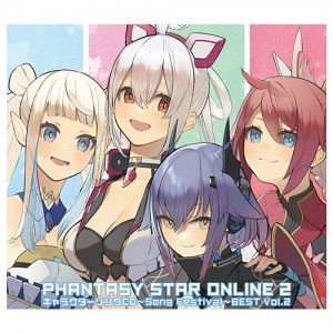 「PHANTASY STAR ONLINE 2」キャラクターソングCD～Song Festival～BEST Vol.2 豪華盤