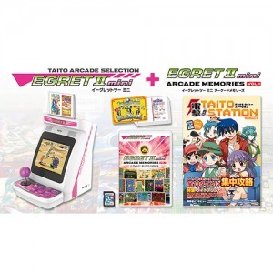 イーグレットツーミニ＋アーケードメモリーズVOL.1セット