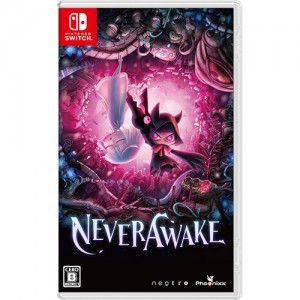 NeverAwake 3Dクリスタルセット Switch版（エビテン限定特典付き）