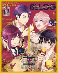 B's-LOG 2022年12月号  ebtenDXパック『A3!』アクリルパネル付き